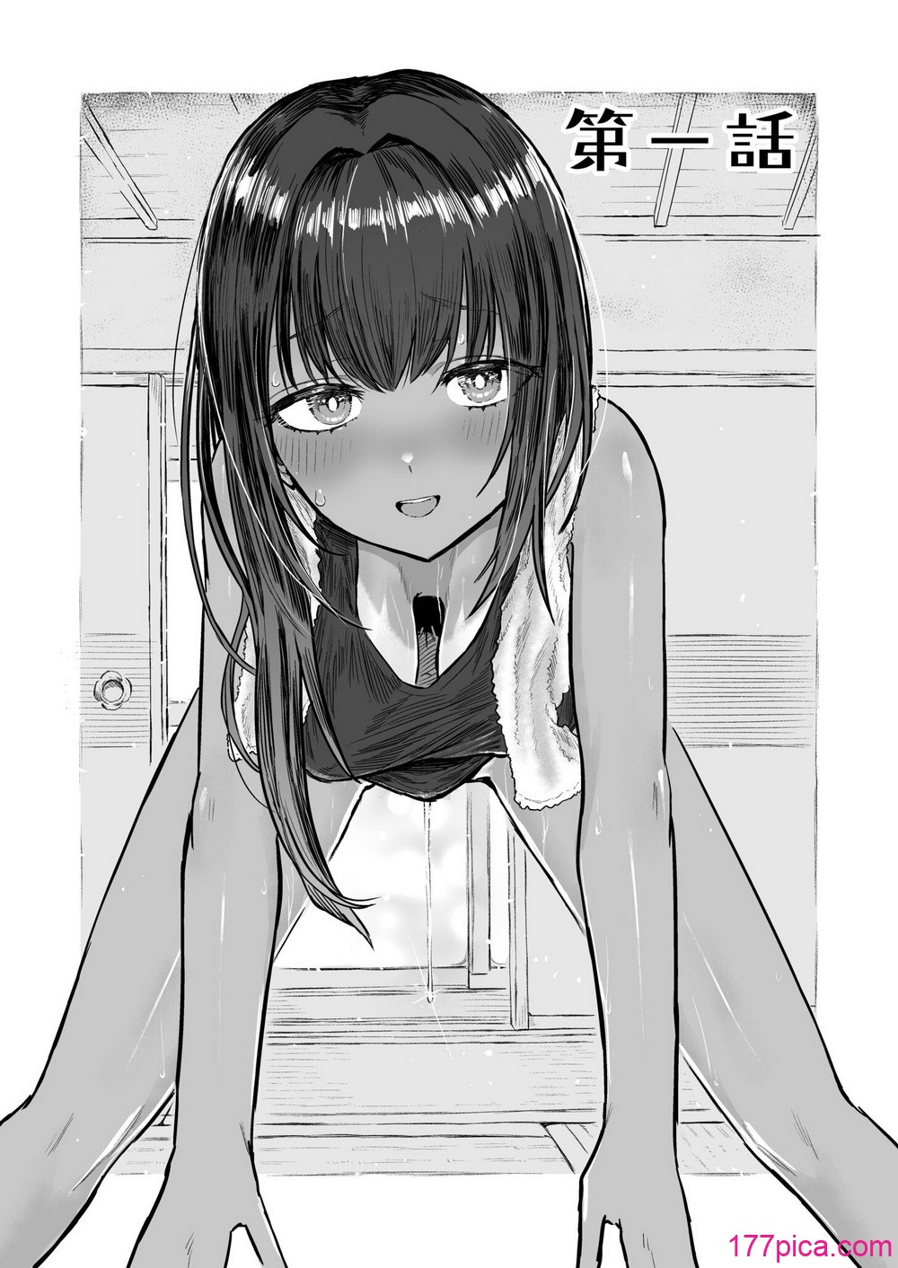 [即丸] 日焼け美少女が誘惑してくるんだが [DL版][205P]-第1章-图片3