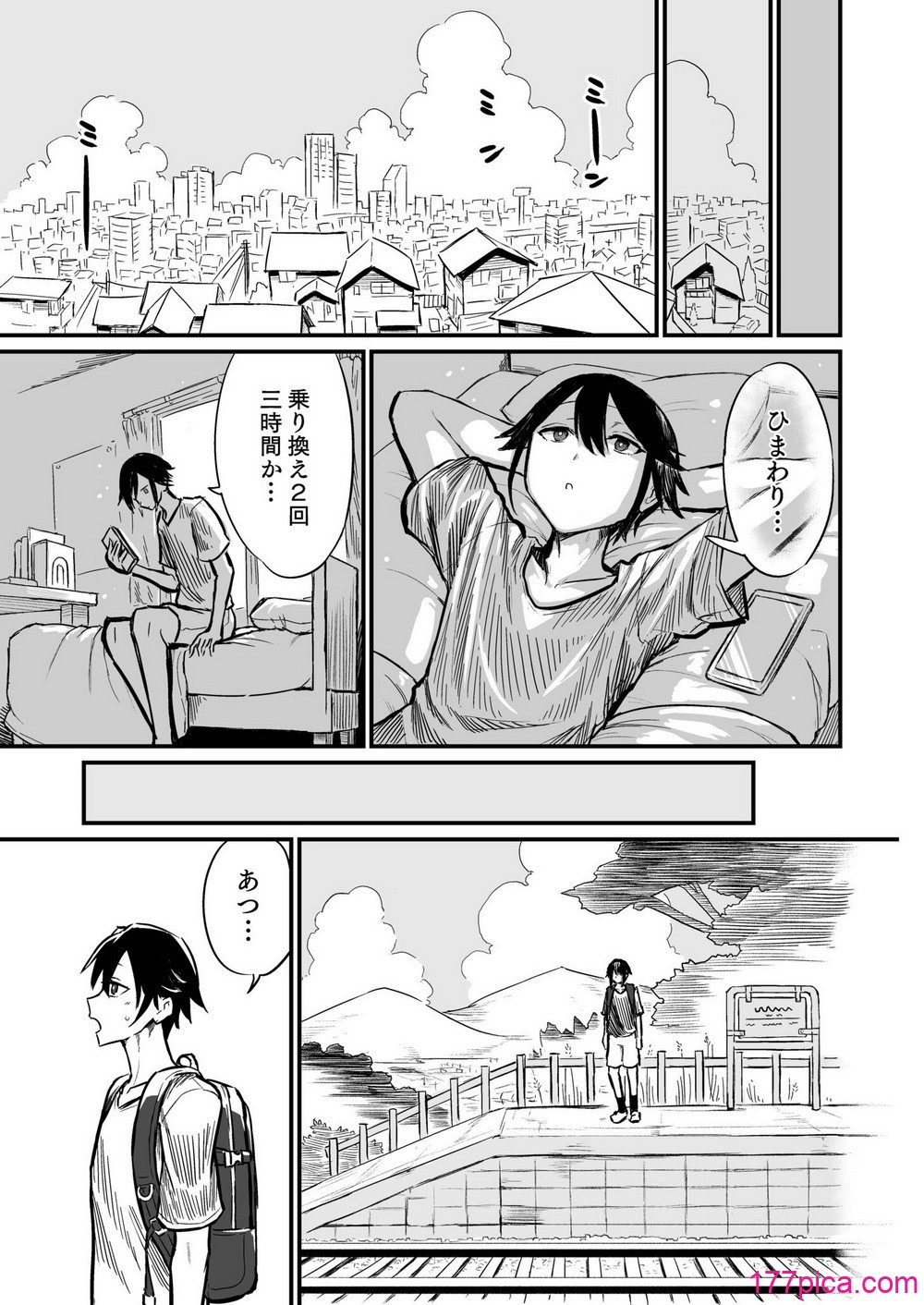 [即丸] 日焼け美少女が誘惑してくるんだが [DL版][205P]-第1章-图片5